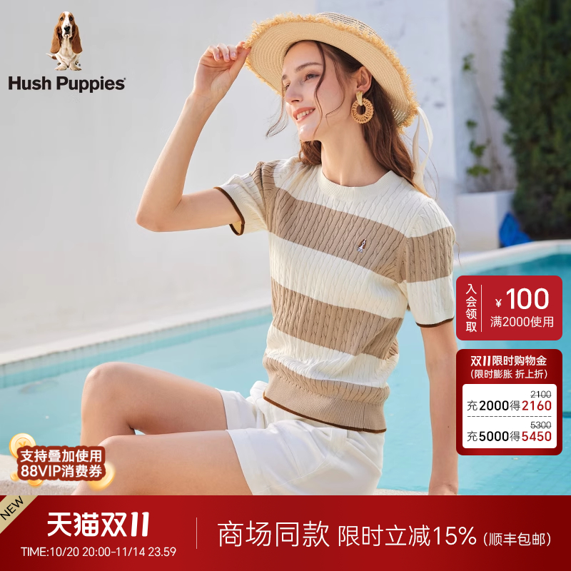 暇步士全棉针织圆领衫