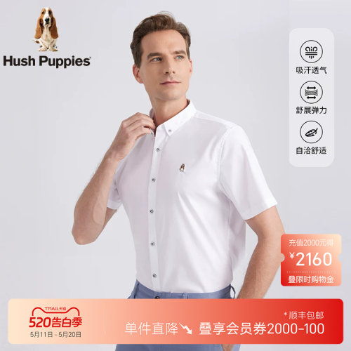 弹力短袖衬衫暇步士商务通勤