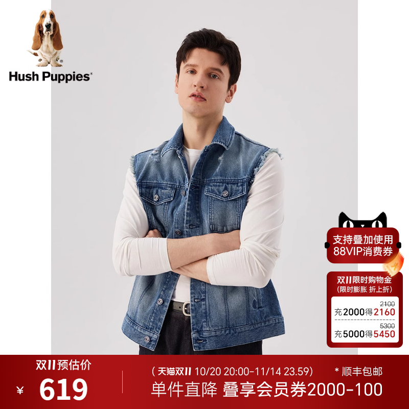 暇步士男装纯棉复古做旧牛仔马甲