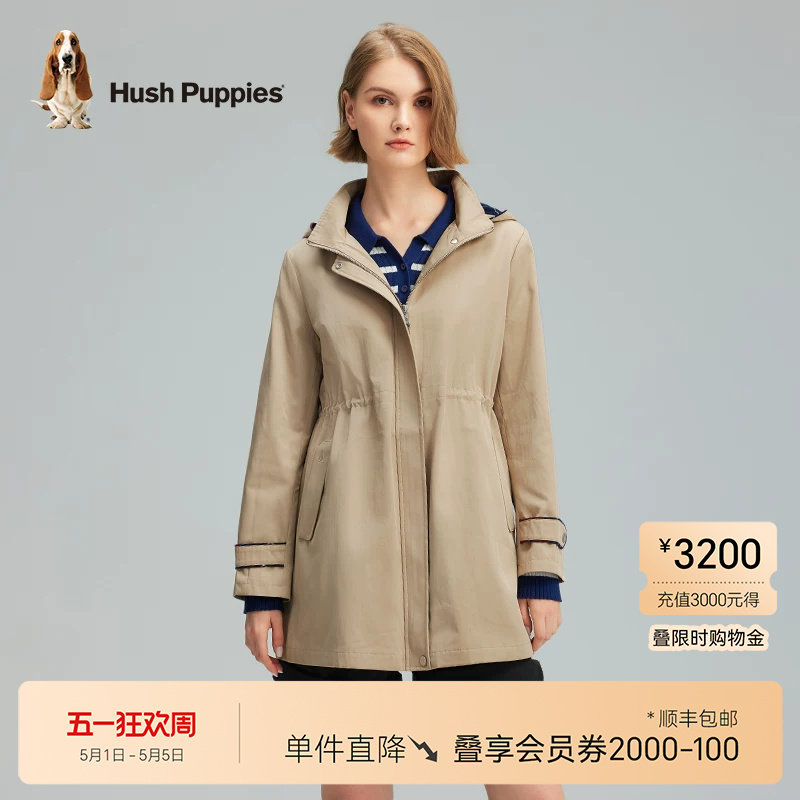 【挺括易打理】暇步士女装春季可拆卸帽收腰中长款休闲风衣外套女