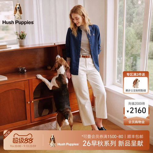 暇步士真皮厚底增高女款乐福鞋