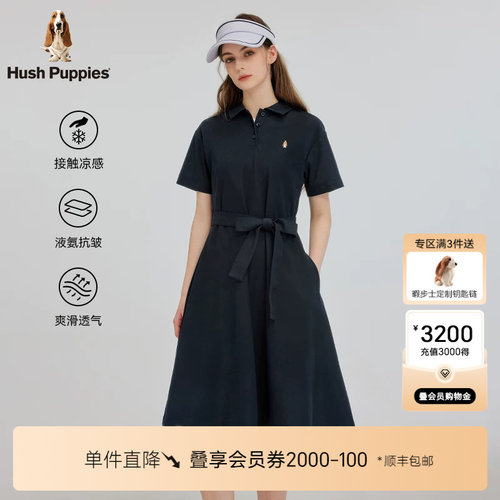 暇步士凉感抗皱系带收腰POLO裙