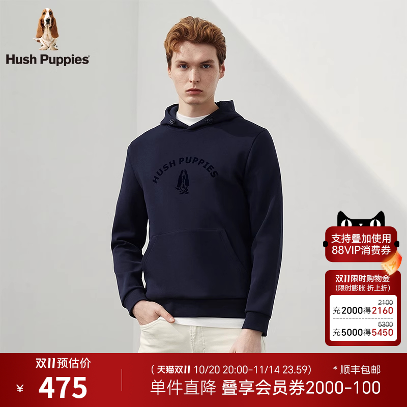 暇步士男装连帽休闲卫衣