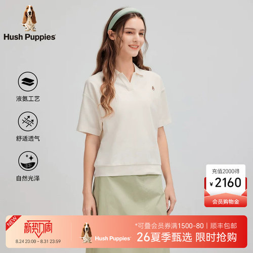 暇步士挺括易打理翻领短袖POLO衫