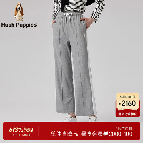 弹力有型暇步士直筒阔腿裤