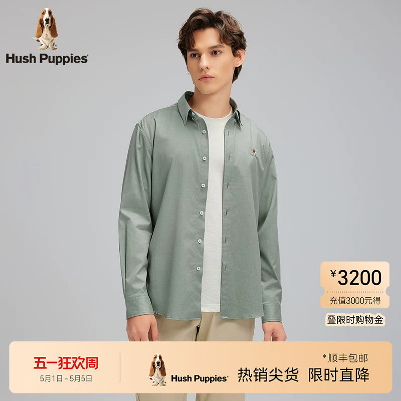 【标准正肩】暇步士男装春季纯色经典绣狗全棉商务休闲衬衫正装男