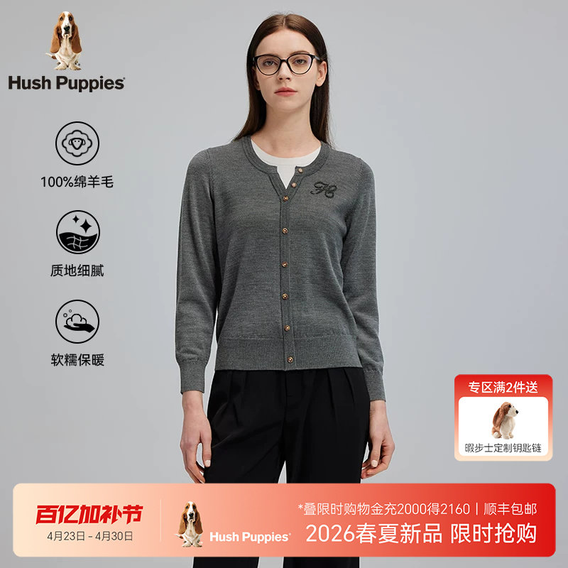 【奢华绵羊毛】暇步士女装2026年春季软糯细腻假两件套头针织衫