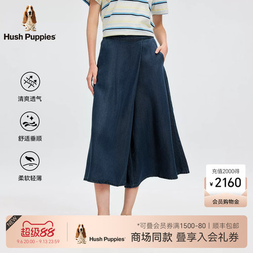 暇步士休闲舒适七分裤垂坠透气