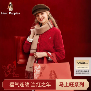 【新年马上旺】暇步士女装秋冬红色羊毛针织开衫气质休闲绞花毛衣