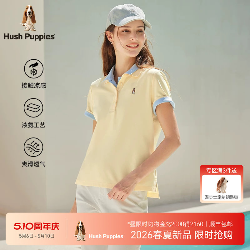【清爽透气】暇步士女装2026夏季短袖POLO衫易打理百搭休闲T恤女