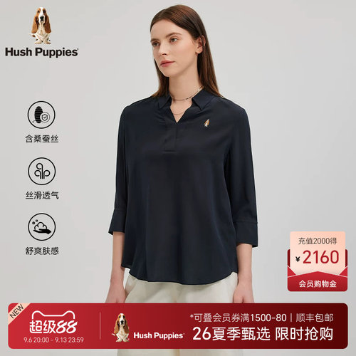暇步士桑蚕丝七分袖衬衫