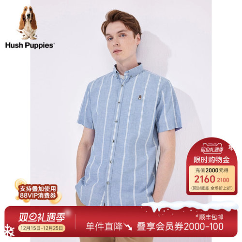 暇步士清新蓝白条纹短袖衬衫男士