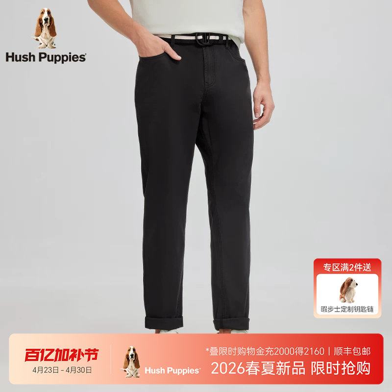 【冰草凉感】暇步士男装2026年春季抗菌通勤休闲百搭直筒牛仔裤男