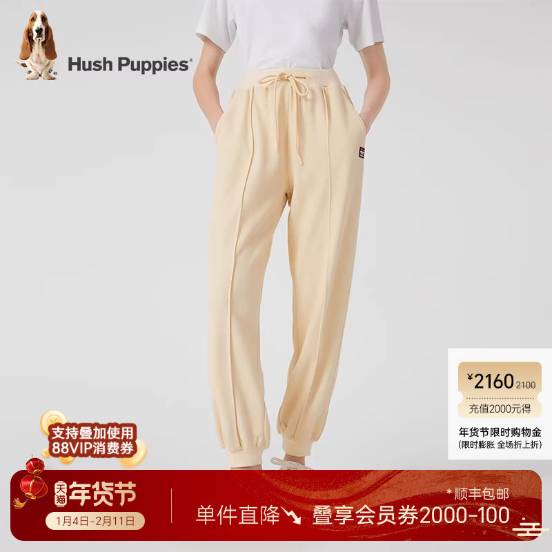 【肌理华夫格】暇步士女装秋季束脚运动休闲裤子宽松显瘦透气卫裤,女装/女士精品,卫裤,淘宝优惠券,粉丝福利购,淘宝优惠卷