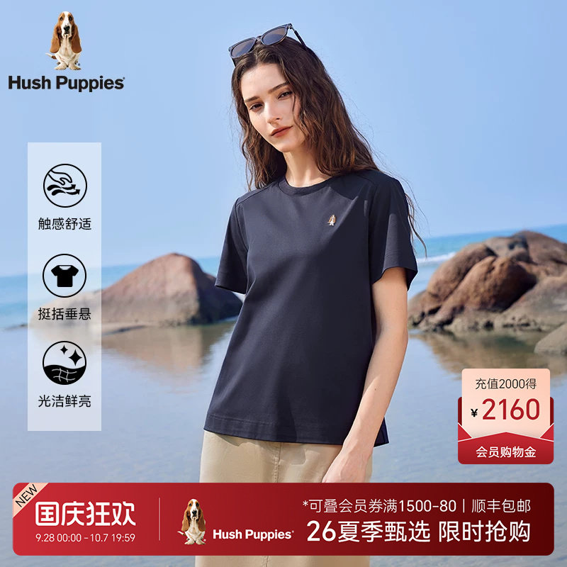 暇步士简约基础全棉短袖T恤图片