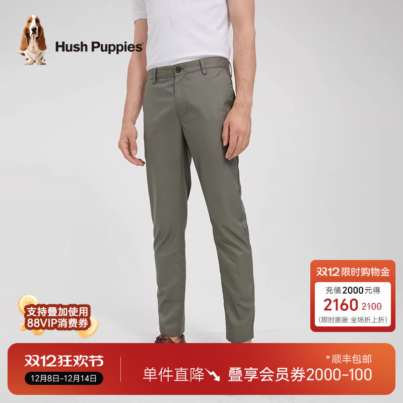 暇步士男装经典纯色商务休闲裤