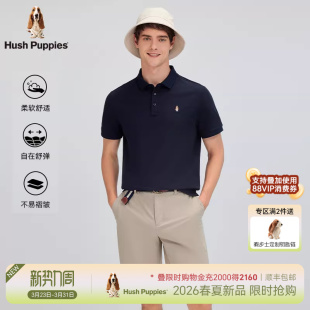 基础多色透气短袖 2026年夏季 暇步士男装 POLO衫 索罗娜不易皱