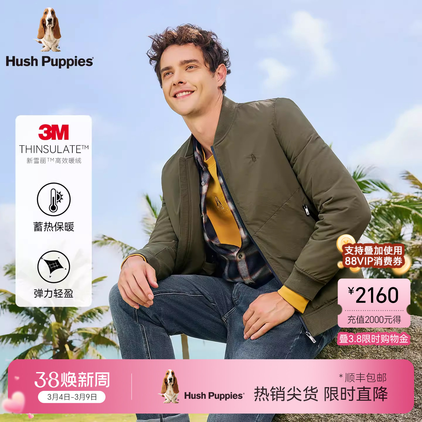 【3M新雪丽】暇步士男装2025冬季新款保暖简约休闲棒球领棉服外套