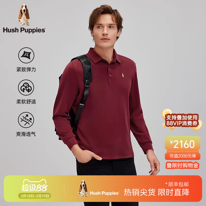 【弹力爽滑】暇步士男装上衣冬季柔软垂顺休闲通勤长袖POLO衫