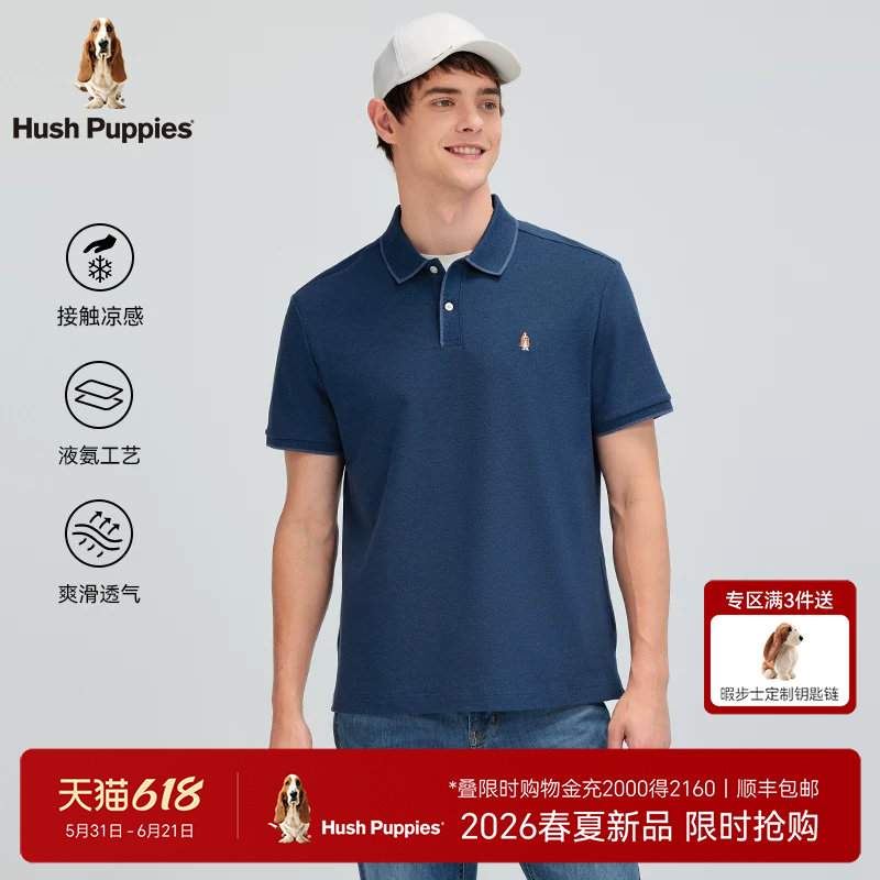 【凉感黑科技】暇步士男装2026夏季舒爽透气美式复古短袖POLO衫男