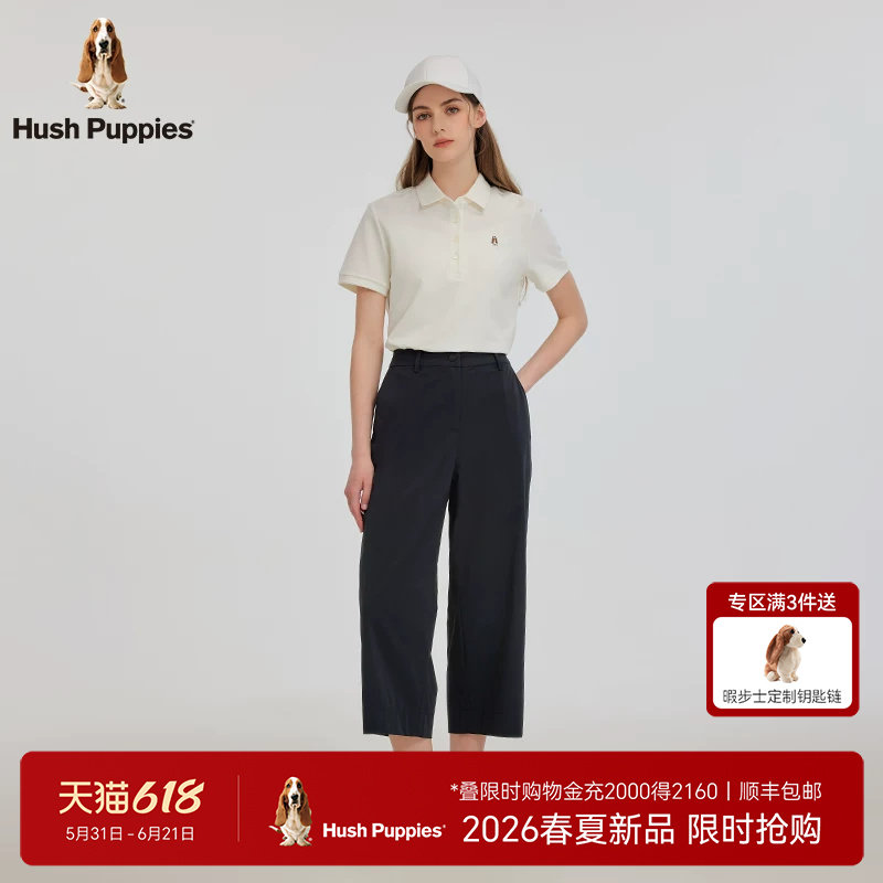【轻盈顺滑】暇步士女装2026夏季经典百搭短裤垂坠气质休闲七分裤