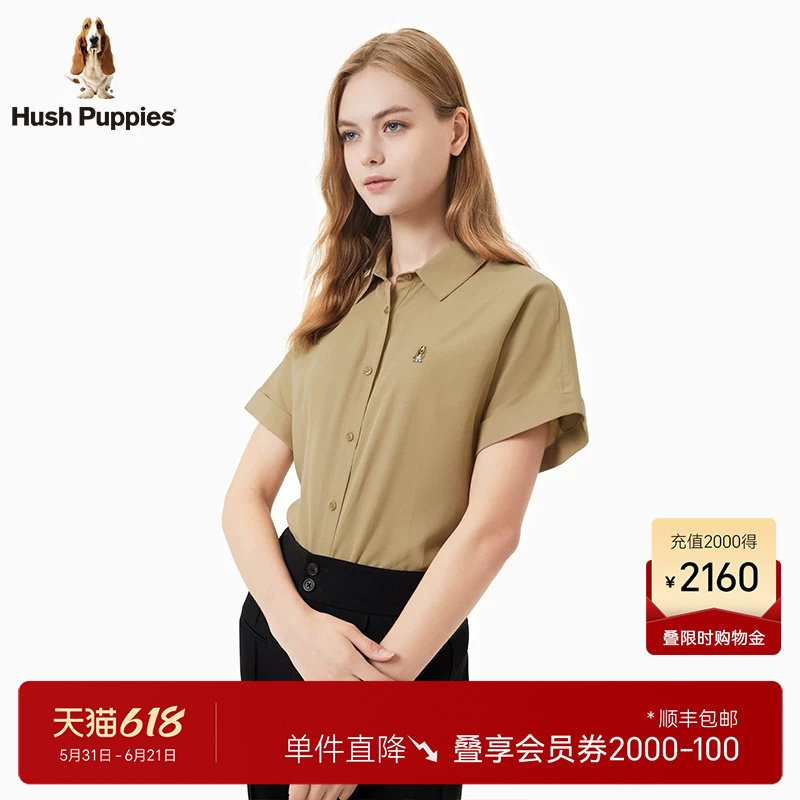 【轻薄透气天丝麻】暇步士女装夏季宽松休闲垂感蝙蝠袖短袖衬衫