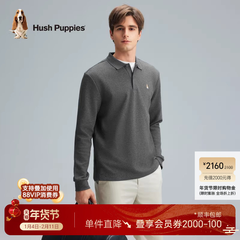 【针织双面布】暇步士男装秋季弹力T恤商务休闲长袖POLO衫男,男装,Polo衫,淘宝优惠券,粉丝福利购,淘宝优惠卷