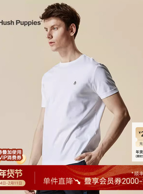 hushpuppies暇步士男装休闲透气短袖T恤夏季圆领纯色百搭基础上衣