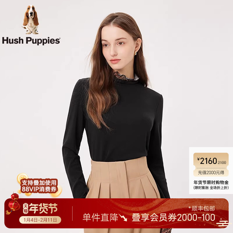 【网纱拼接】暇步士女士打底衫秋季假两件弹力休闲百搭半高领上衣,女士内衣/男士内衣/家居服,吊带/背心/T恤/打底/肌底衣,淘宝优惠券,粉丝福利购,淘宝优惠卷