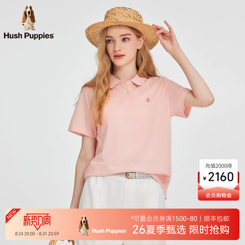 暇步士全棉珠地单色绣标POLO衫