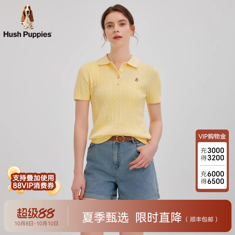 女装绞花肌理短袖POLO衫