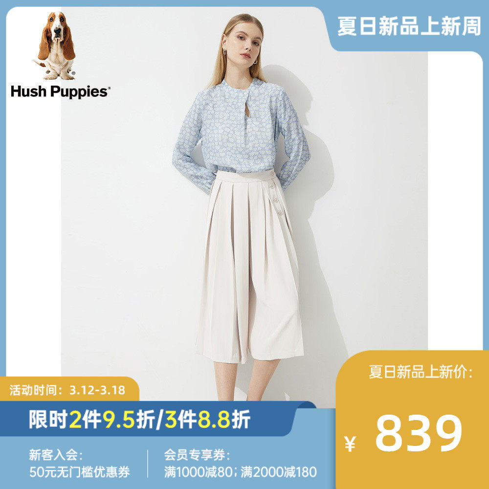 Hush Puppies暇步士女装2022春夏休闲通勤裙裤阔腿裤女|HQ-22110D