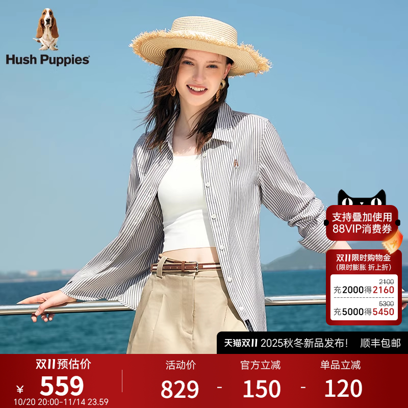 暇步士女装百搭条纹长袖衬衫