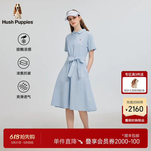 暇步士凉感抗皱系带收腰POLO裙