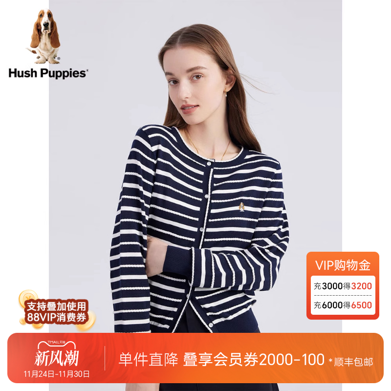 【软糯亲肤】暇步士女装撞色条纹针织开衫秋季休闲外穿低圆领上衣