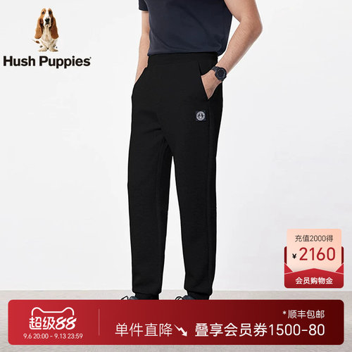 暇步士运动休闲束脚卫裤