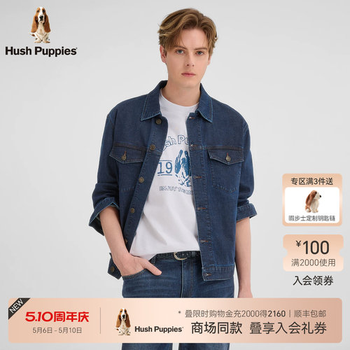 暇步士复古摩登棉感原色牛仔外套