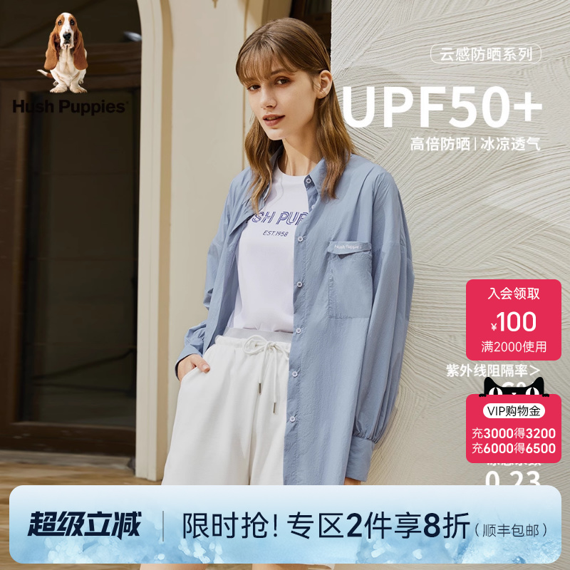 暇步士女装UPF50+凉感防晒衣