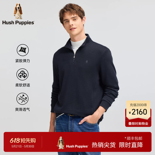 暇步士男装莫代尔混纺半拉链卫衣