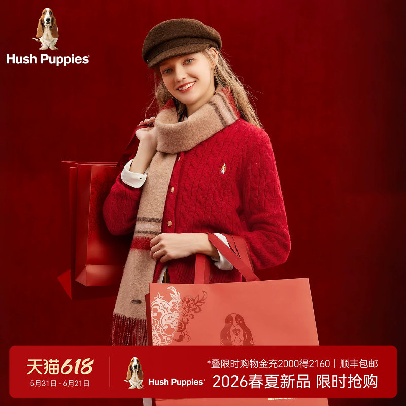 【马上旺系列】暇步士女装秋冬红色羊毛针织开衫气质休闲绞花毛衣