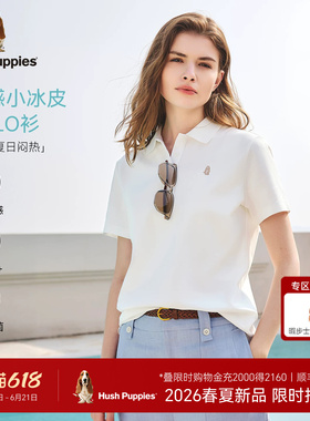 【UPF50+】暇步士女装2026夏新款凉感透气短袖POLO衫通勤翻领上衣