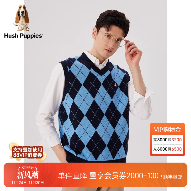 时尚保暖菱格针织马甲暇步士男装