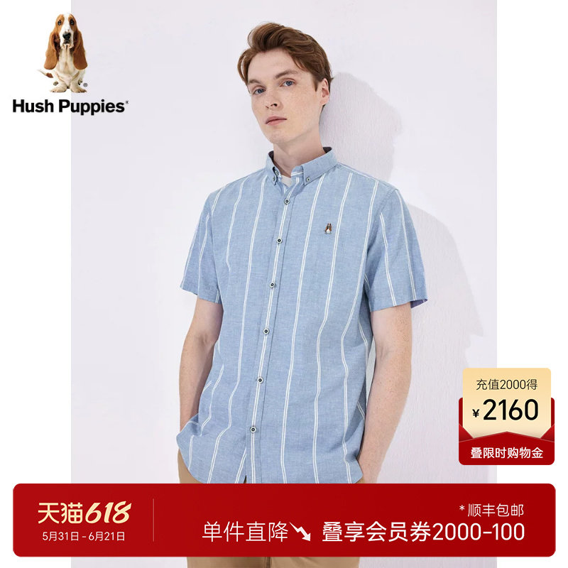 暇步士蓝白条纹短袖衬衫男士夏季顺滑清爽棉麻混纺透气休闲上衣男