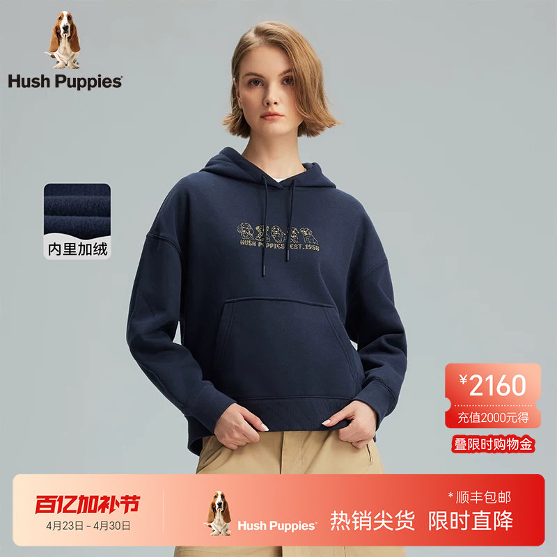 【易打理】暇步士女装春季减龄刺绣落肩套头保暖抓绒连帽卫衣