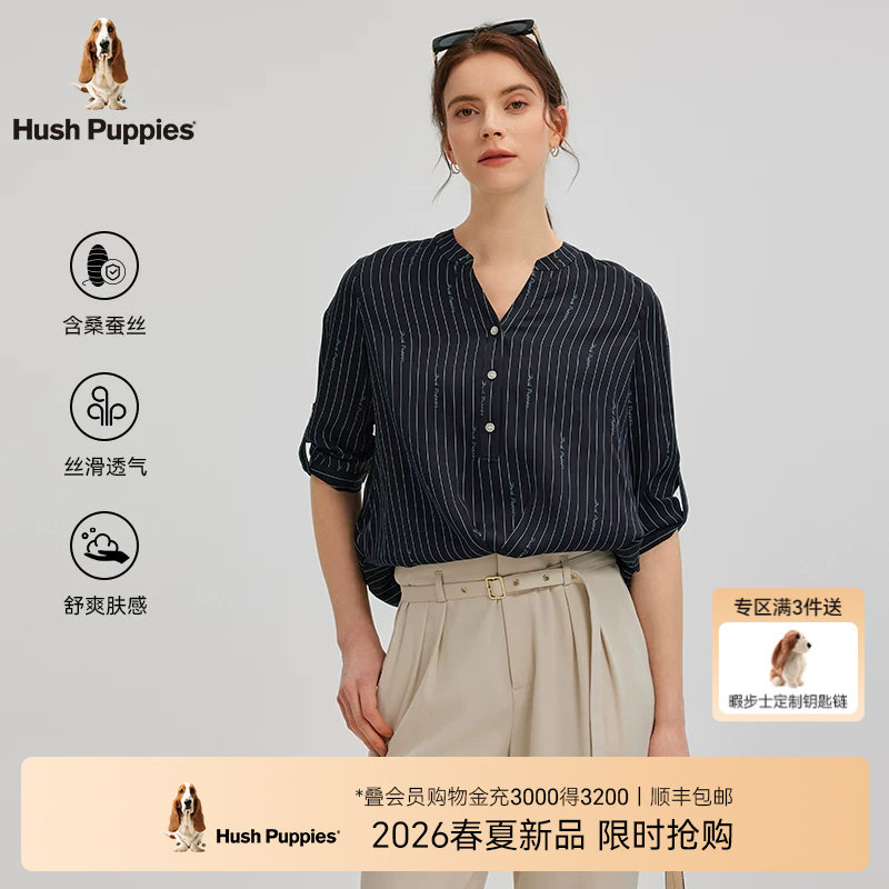 【奢华桑蚕丝】暇步士女装2026春夏条纹高级感气质真丝V领衬衫女