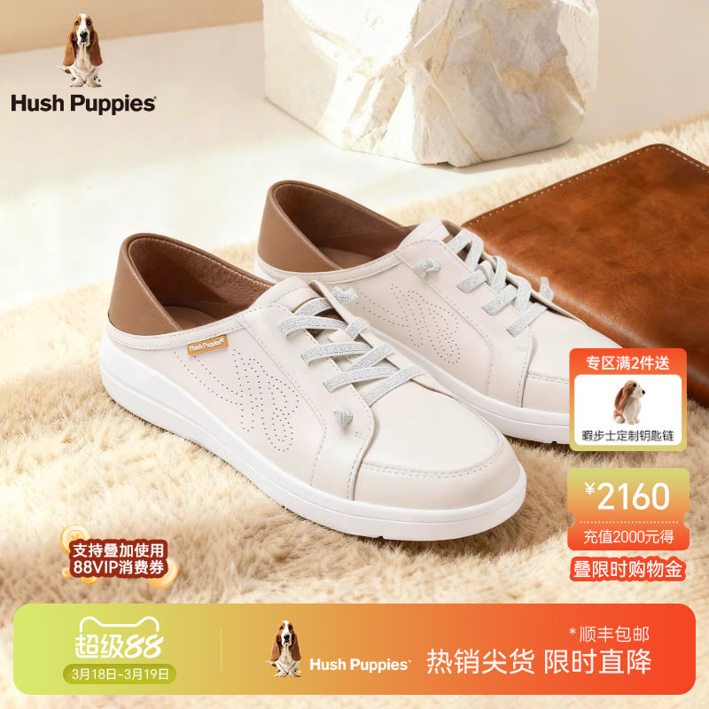 【25秋新款】暇步士女鞋时尚休闲鞋免系带真皮百搭舒适增高板鞋女