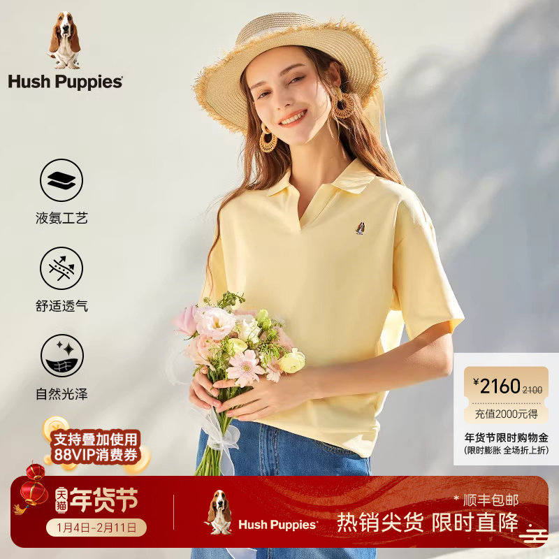 【液氨易打理】暇步士女装2025夏季新款透气休闲V领短袖POLO衫女,女装/女士精品,POLO衫,淘宝优惠券,粉丝福利购,淘宝优惠卷