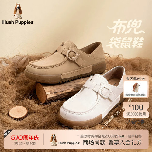 暇步士乐福鞋女真皮百搭休闲鞋
