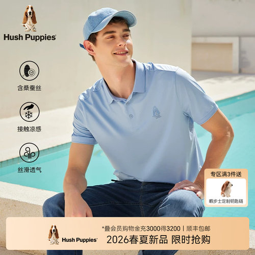 暇步士凉感桑蚕丝混纺POLO衫