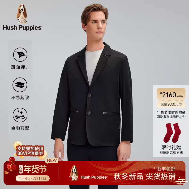 【四面舒弹】暇步士男装秋季商务休闲西服外套高级感轻职场薄西装